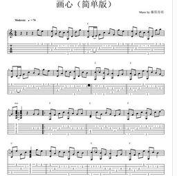 吉他串珠视频,轻松掌握弹奏技巧，打造个性吉他